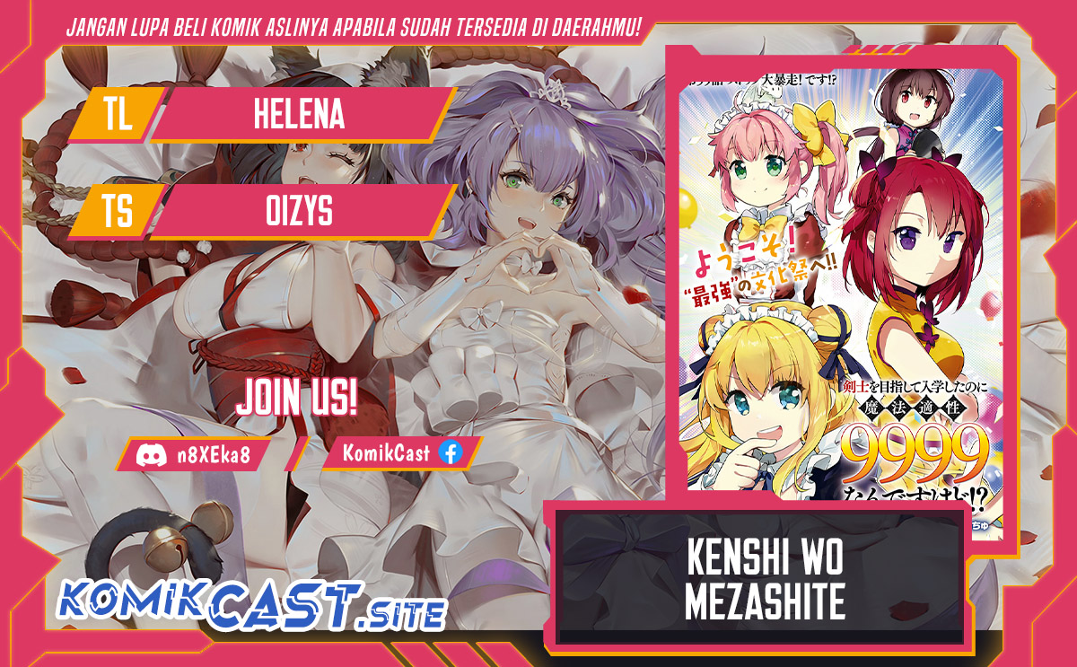 Kenshi wo Mezashite Nyuugaku shita no ni Mahou Tekisei 9999 nan desu kedo!? Chapter 60 Bahasa Indonesia